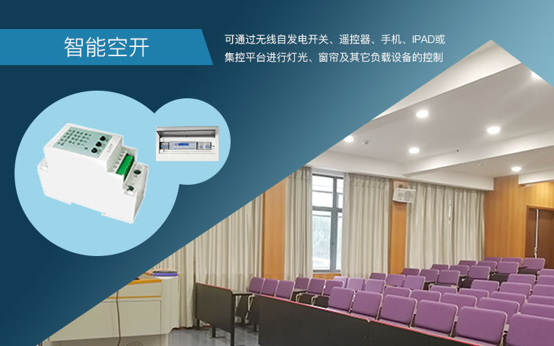 AWD50 智能空开插图1