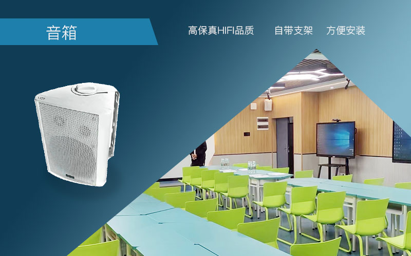 音箱插图2