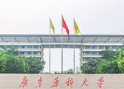 网络中控应用于广东药科大学
