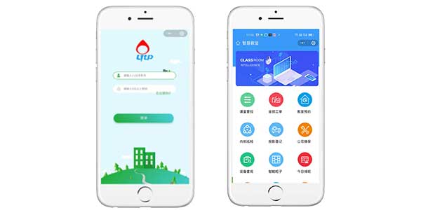 智慧教室操作:实现无感化,提升课堂教学的有限时间插图5 智慧教室操作:实现无感化,提升课堂教学的有限时间插图5
