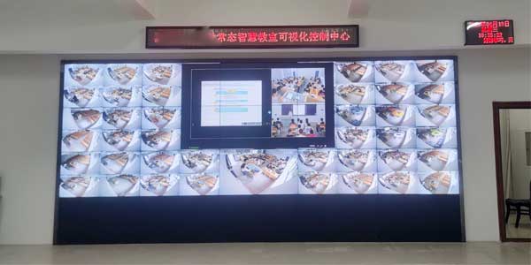 智慧教室管控系统 智慧教室管控系统
