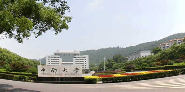中南大学智慧教室与传统教室