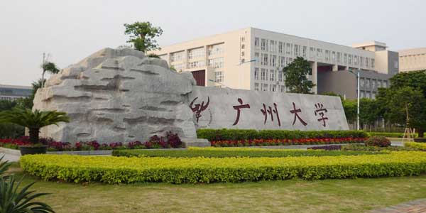 广州大学多媒体网络中控系统解决方案 广州大学多媒体网络中控系统解决方案