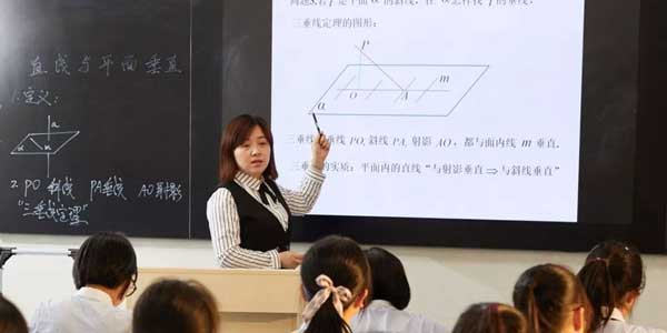 智慧课堂教育系统