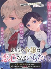《我的师妹超凶》
