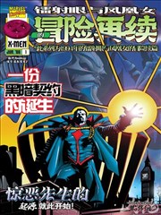 《凡人修仙传》